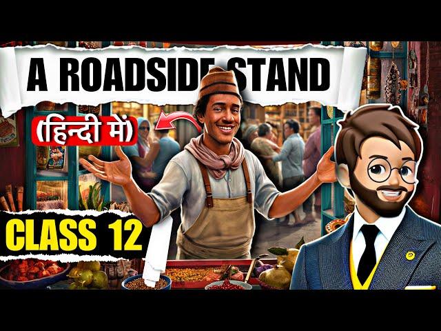 A Roadside Stand Class 12 | Full ( हिंदी में ) Explained | Animated | Flamingo By Educational Bhaiya