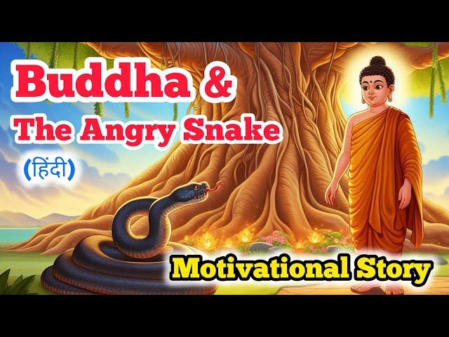 Buddha Stories in Hindi | moral stories for kids | Buddhist motivational story #motivational