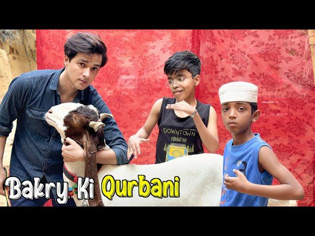 Bakry Ki Qurbani  | Owais Jeeva Ki Kasai sy Larai Hogai 