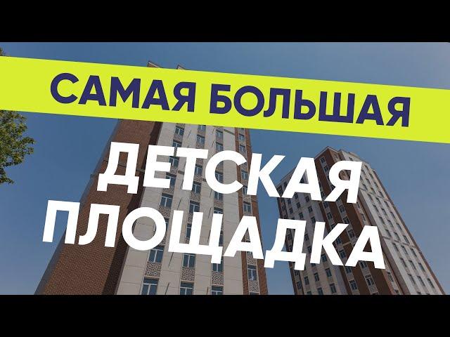 Благоустройство внутреннего двора жилого комплекса Parkent Plaza 3