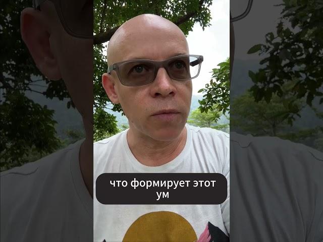 Просто Быть - Быть Просто! | Рома Косточка - ЯСНОЛОГИЯ