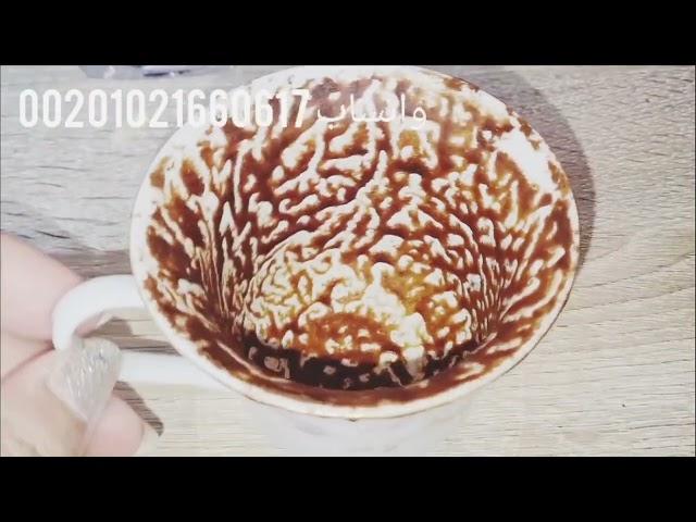 برج العذراء ️ والفنجان ده كمان صورته النهاردة علشان وحشتونيلس مختلف عن فنجان امبارح بكتير ️