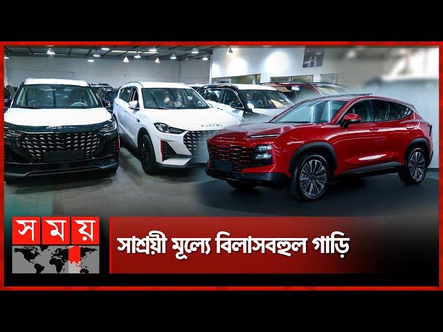 হ্যারিয়ারের বাজার দখল করবে জেট্যু? | Jetour Dashing | Jetour T2 | New Car | Somoy Technology