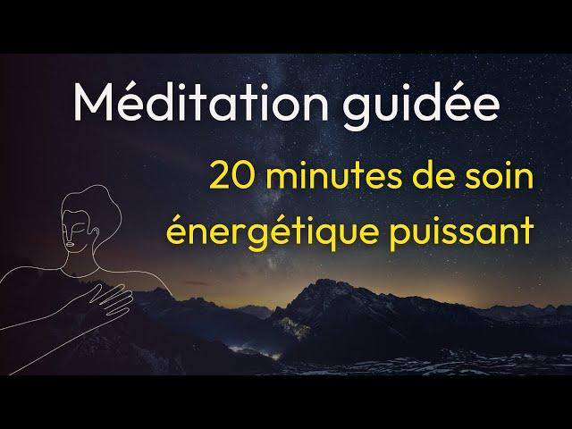 20 min pour LÂCHER-PRISE (méditation guidée yoga nidra)