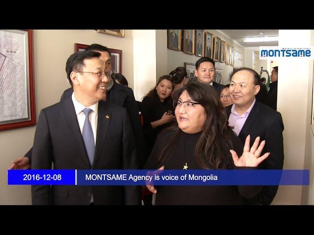 MONTSAME Agency is voice of Mongolia