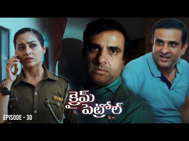 Crime Patrol 2.0 - Full Episode No 30 | జాడ లేని భర్త | Crime Wave Tv - Telugu |