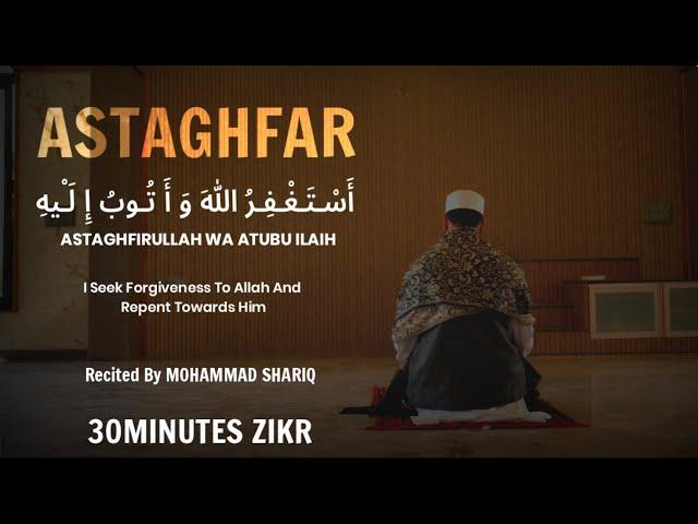 Listen Daily | Astagfirullah | Zikr | Remove Sins | Distress | Anxiety | Financial Problems