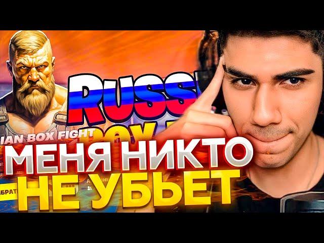 АТОМ РАЗНОСИТ ЗРИТЕЛЕЙ НА СВОЕЙ НОВОЙ КАРТЕ
