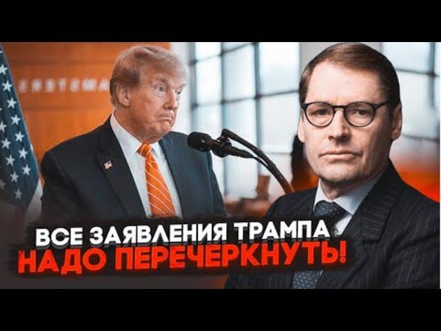 Секретное поздравление ссыкyна Путина Трампу - это не по-пацански!    @SergueiJirnov / @pryamiy