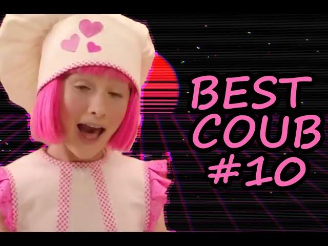 BEST COUB #10 | BEST CUBE | BEST COUB COMPILATION | DECEMBER 2019 | SPICY COUB