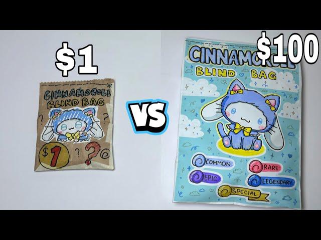 $1 vs $100 BLIND BAG | Sanrio Cinnamoroll Edition | iPhone ? ASMR DIY Paper Squishy