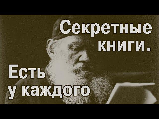 Лев Толстой не читал «Войну и мир»?