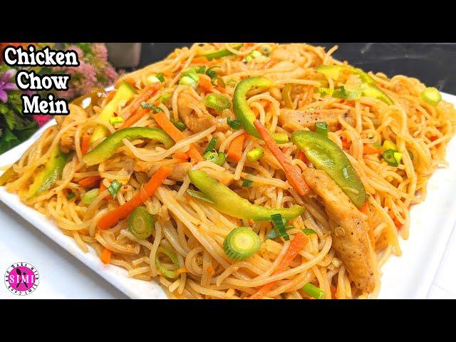 Chicken Chow Mein Recipe | Chicken Noodles Recipe | How To Make Chicken Chow Mein