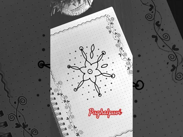 Rangoli  Kolam @914