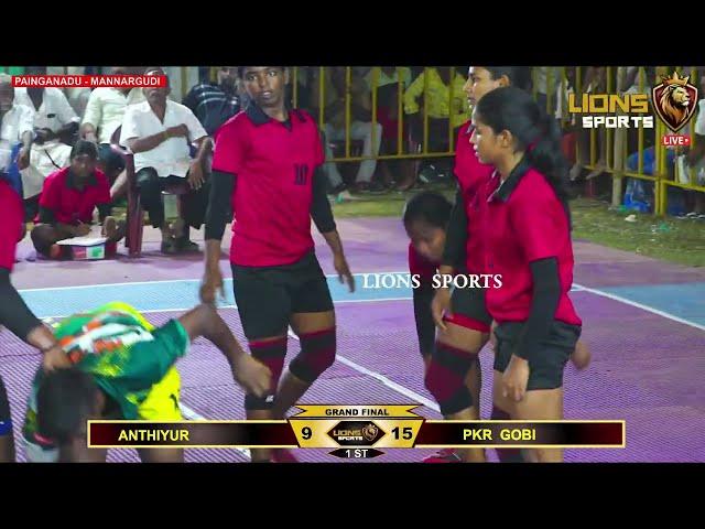 FINAL  || SAKTHI BROS ANTHIYUR v PKR GOBI || WOMENS KABADDI PAINGANADU - 2024