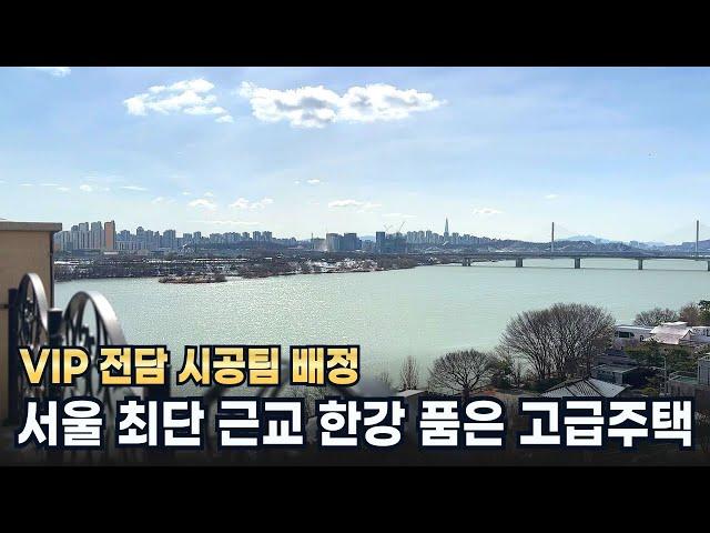 전세대 차원이 다른 전망과 여유, 남양주 고급빌라 고급주택 방문예약제입니다.