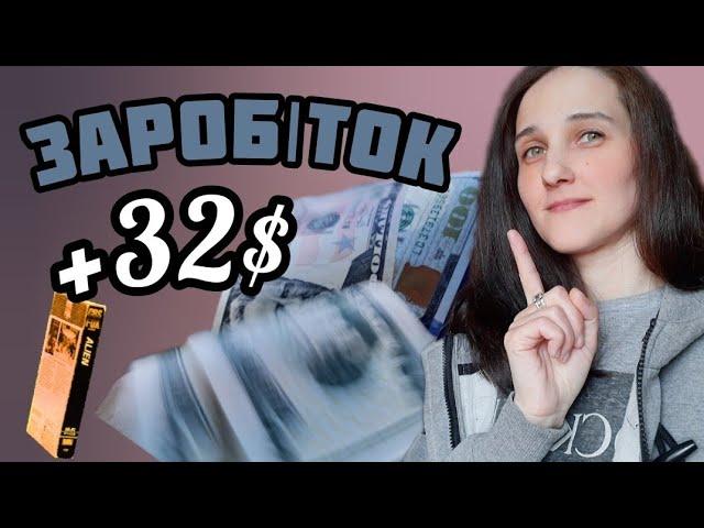 +32$ Заробіток в Інтернеті Без Вложень в ДОЛЛАРАХ. Два Надійних Сайта. КРИПТОВАЛЮТА. Як Заробити