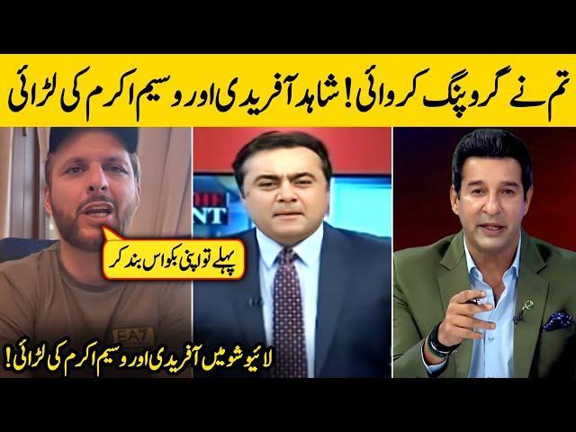 Shahid Afridi & Wasim Akram Live Show Fight After Pakistan Team Gets Out Of Champions Trophy 2025