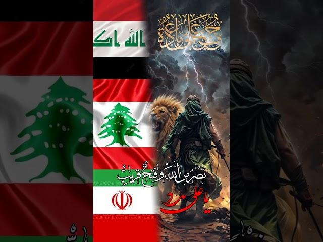نصر من الله وفتح قريب #يافاطمه  #لايك  #ستوريات