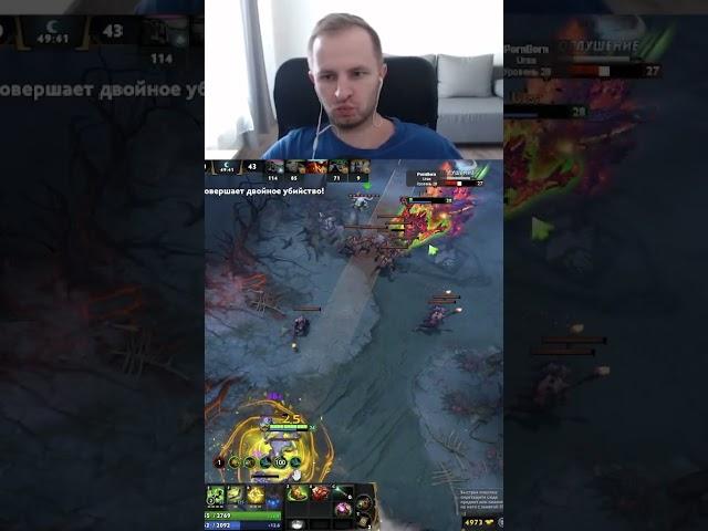 Ниламоп уничтожил СФа на белочке ультой #nilamop #dota2live #dota2 #dota2wtf #дота2 #ниламоп