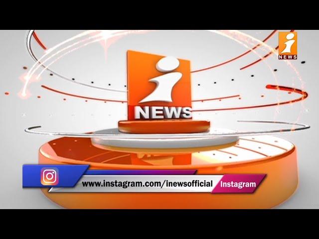 Top News Head Lines | 1PM News | News Live Updates | iNews