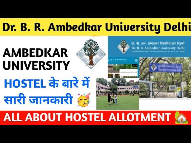 Dr br Ambedkar University Delhi Hostel,rooms, facility, mess, fees,charges, details, tour, allotment