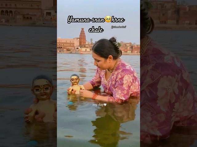 Kunj chale yamuna snan krne #krishnadevotee7 #laddugopal #radheradhe #krishna #vrindavan #radhe