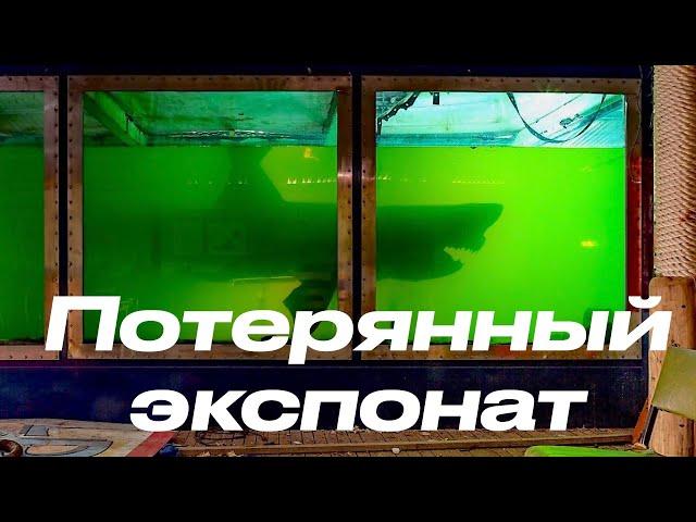 МИР - ПРИЗРАК#9/Парк Wildlife Wonderland - Австралия | Обитатели руин