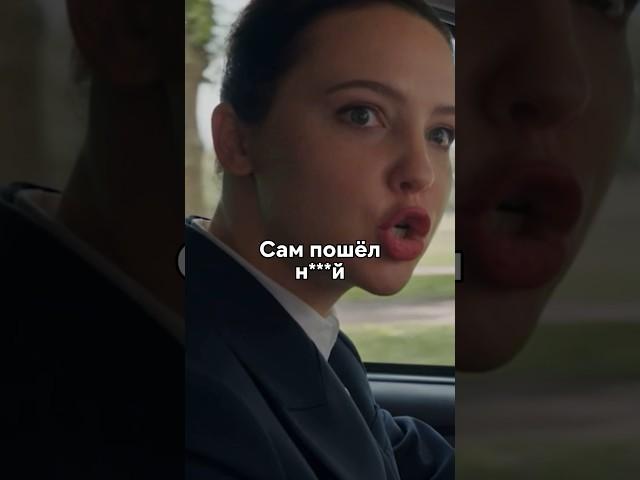 Хам на дороге получил по заслугам#новинка #кино #моменты #сериал #первыйкласс