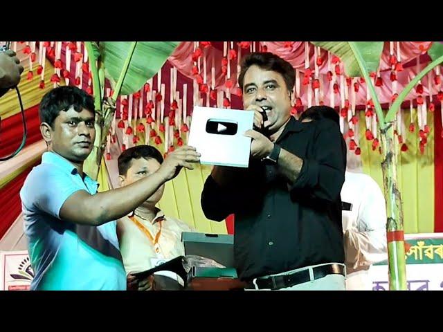 Kaddus Sound system  | YouTube Paly Boton | Opening Bilasipara Bazar | Assam yt 2024