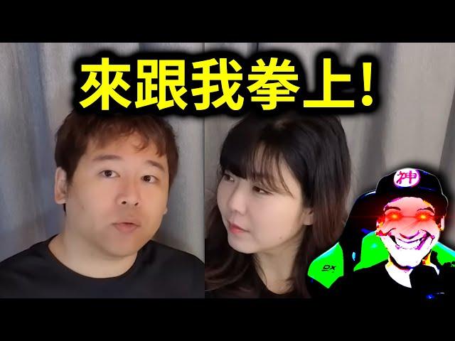 全面開戰藍泉媽媽4！來跟我打拳上啦！錫蘭粉被地圖炮了？｜峰哥 中秋烤肉