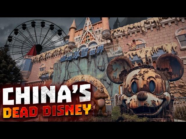 Exploring China's Largest Abandoned Theme Park (Fake Disneyland)