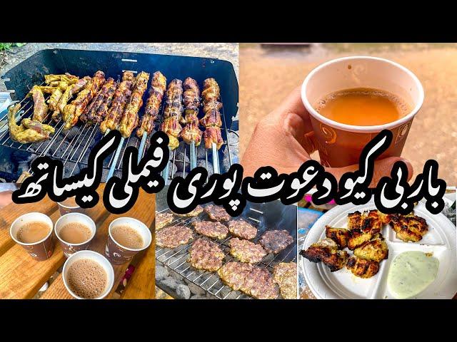 BBQ And Picnic in Rainy Day | Fun With Family @uzmachlife