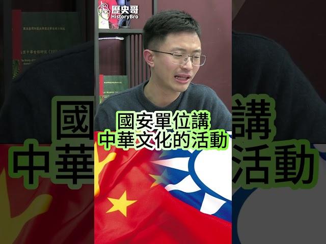 嘟哇大神兵！把「這國」變「反X工具」！【歷史哥快報｜李易修】
