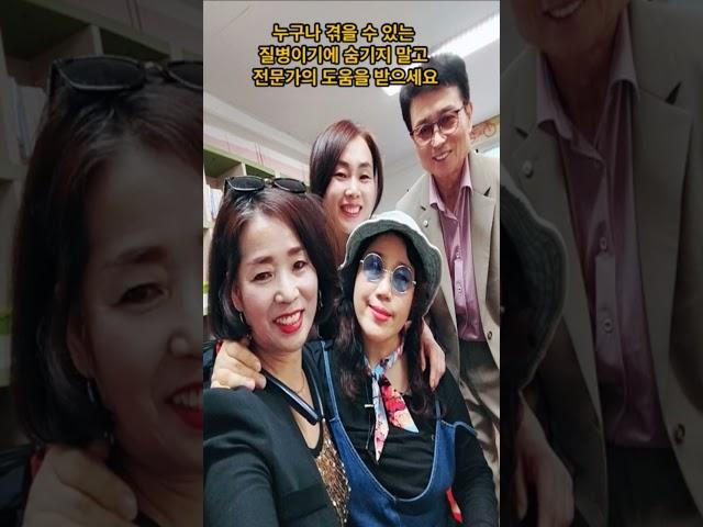 중년의 건강관리-39- #chatgpt #봉숭아학당  #레드파인tv #shorts #lcai #ksta #건강관리 #바디플러스명작