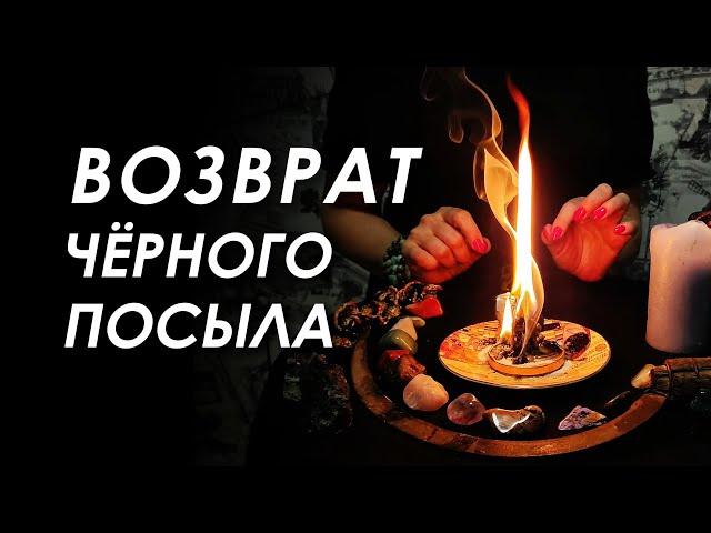 ВОЗВРАЩАЕМ ПОРЧИ ВРАЖИНАМ НАЗАД. ЖЁСТКАЯ ОБРАТКА ВРАГУ