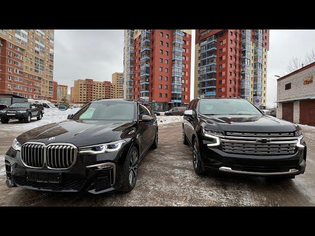 BMW X7M 2020г или Chevrolet Tahoe 2022