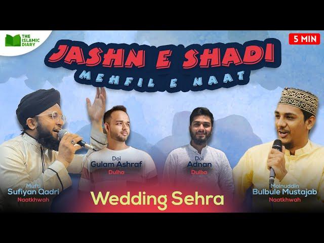 Wedding Sehra | GulamAshraf Doi | Adnan Doi | Jashne Shadi 2024 | Moinuddin Bulbule Mustajab