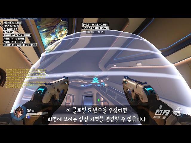 [오버워치 워크샵 모드 코드 공유] RPG 메이커 0.1 - 게임 세팅하기 - Overwatch Workshop / 모메커 워크샵