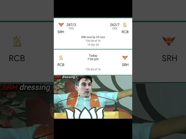 RCB vs SRH // Srh 300 Par #rcb #srh #short #shortsviral
