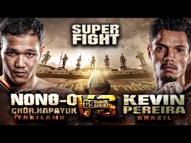 น้องโอ ช.ห้าพยัคฆ์ VS เควิน เปเรร่า | THAI FIGHT อุทยานราชภักดิ์