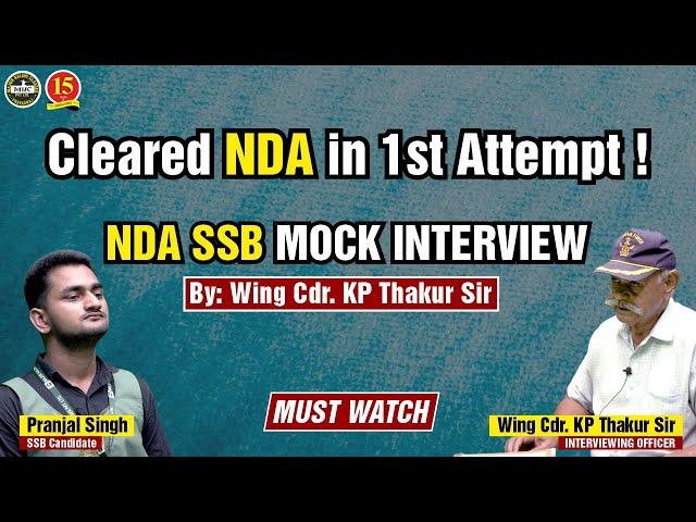 Cleared NDA in 1st Attempt ! | SSB Mock Interview | Best SSB Interview | SSB Coaching in Allahabad