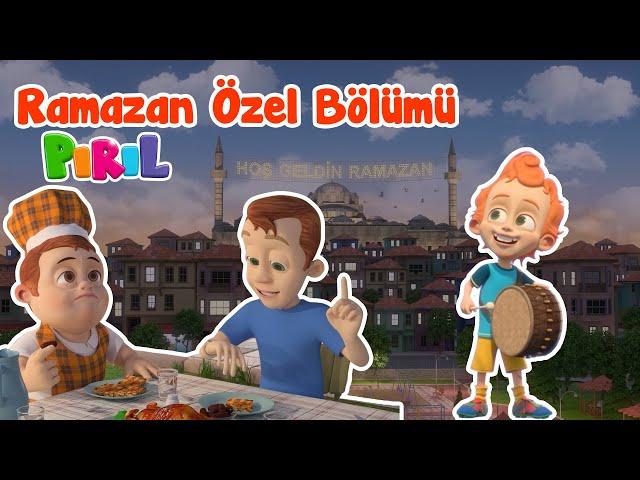 Pırıl - Ramazan Özel Bölümü  Çizgi Film | TRT Çocuk