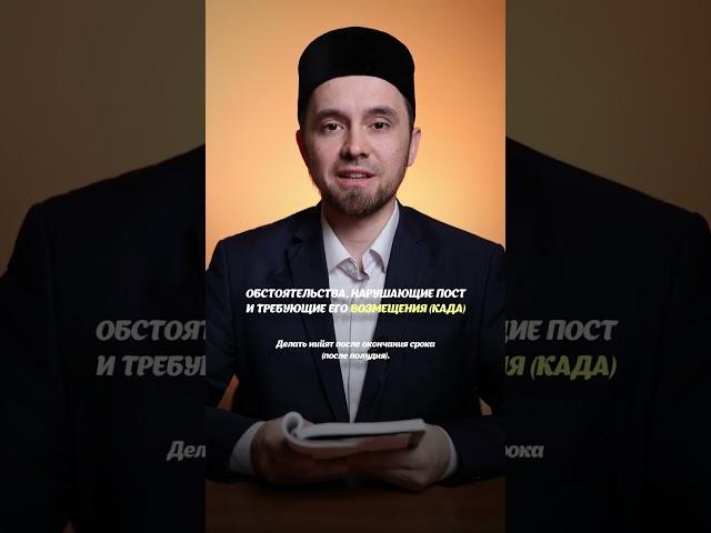 ЭТО ПОРТИТ ПОСТ, ТРЕБУЕТСЯ ВОЗМЕСТИТЬ (КАДА)!