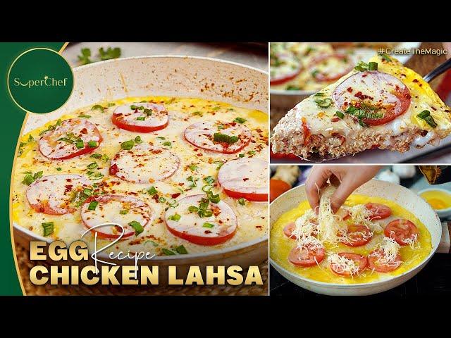 Egg Lahsa Recipe | Quick & Tasty Yemeni Egg Lahsa for Sehri | Ramzan Special Recipe