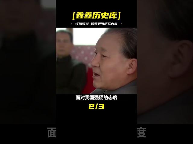 97年香港回歸前，我軍發現安全隱患，509名軍人攜帶武器提前入港 #歷史 #歷史故事 #中國歷史 #中國 #黃埔軍校