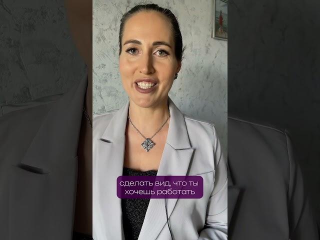Самое сложное на собеседовании #работа #собеседование #собеседованиенаработу #психология