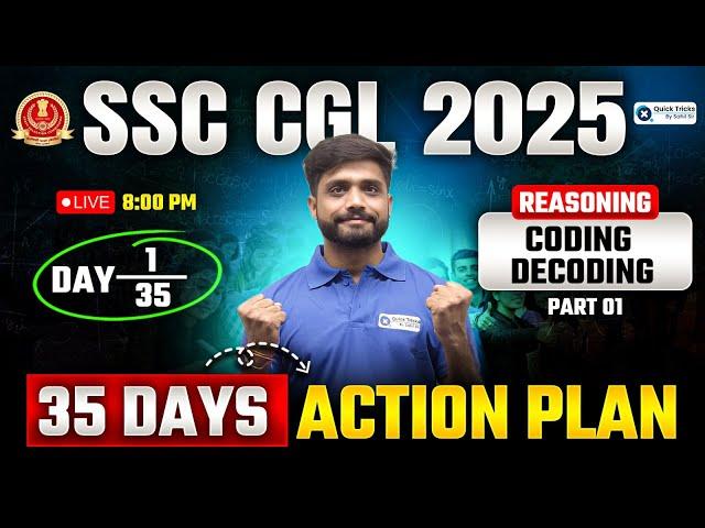SSC CGL 2025 | Reasoning Coding-Decoding Questions | DAY - 01 | Reasoning Tricks by Lakshay Sir