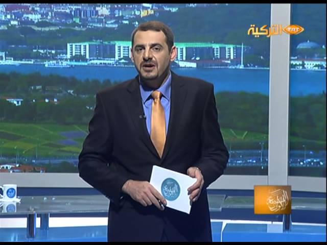 الألوان السبعة 12-13-2014 Yedi Renk