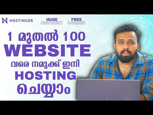 Best Hosting Plan For Your Website | 100 Website in Single Hosting Plan | Free Domain + SSL + Email